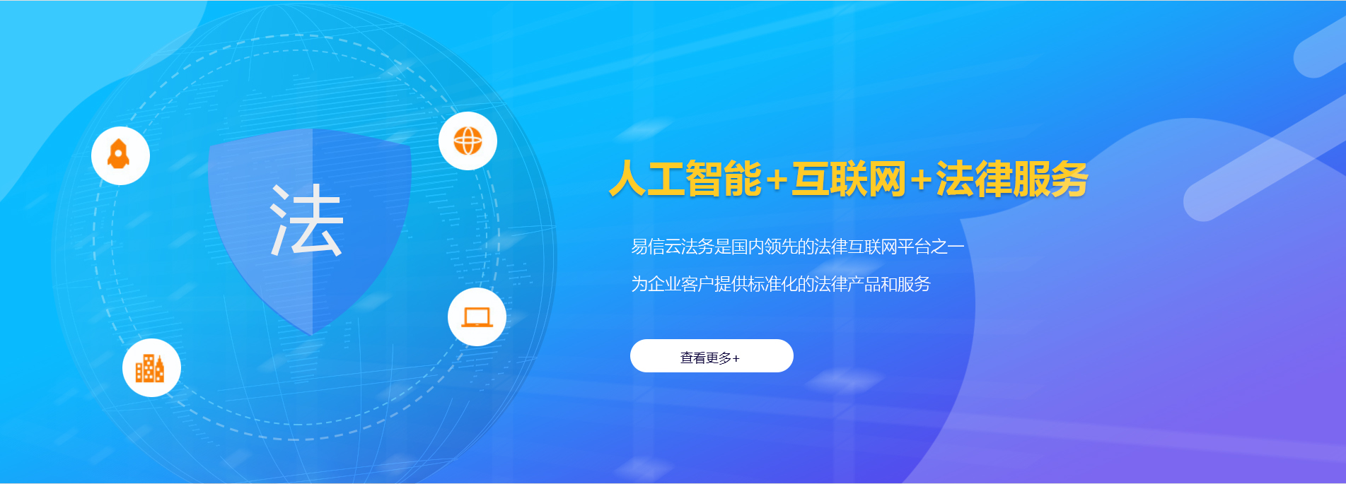 弓长岭律师在线咨询