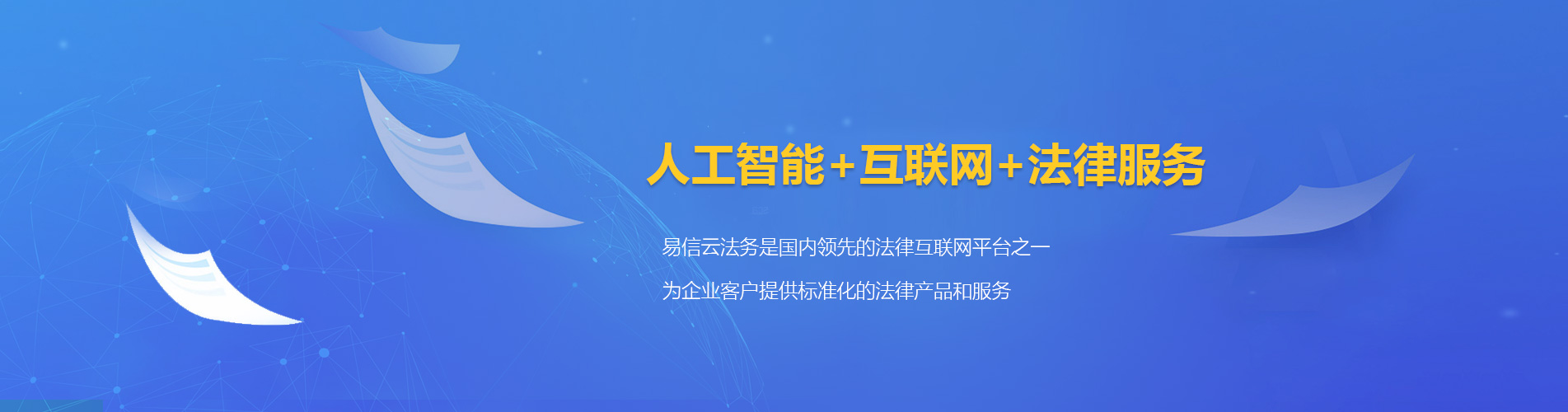 弓长岭律师在线咨询